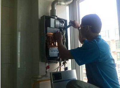鄂州市百得热水器上门维修案例